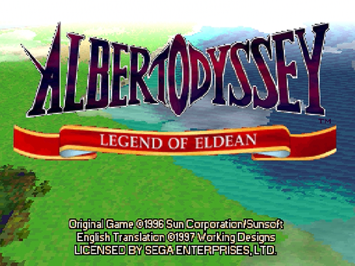 Albert Odyssey title screen for Sega Saturn
